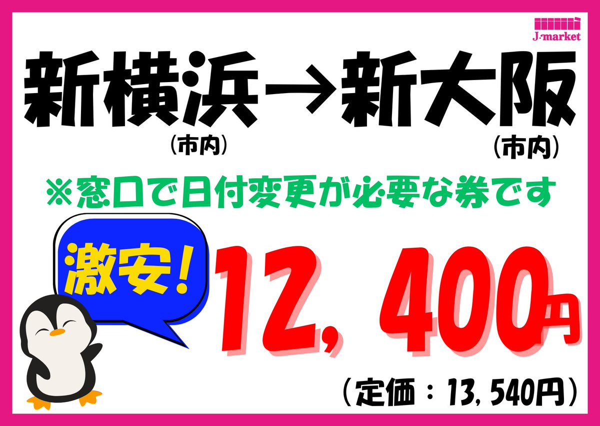 完売しました。 ありがとうございます✨