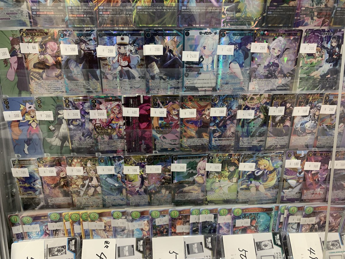 販売情報】 #WIXOSS ウィクロスTCGブースターパック ルミナス