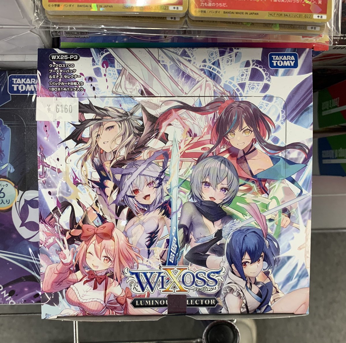 販売情報】 #WIXOSS ウィクロスTCGブースターパック ルミナス