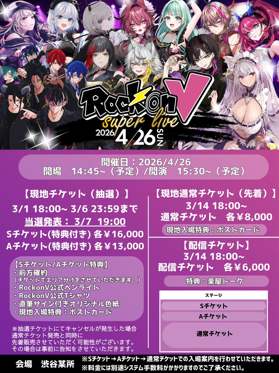 Z-aN 公式 (@ZaN_lives) / Posts / X