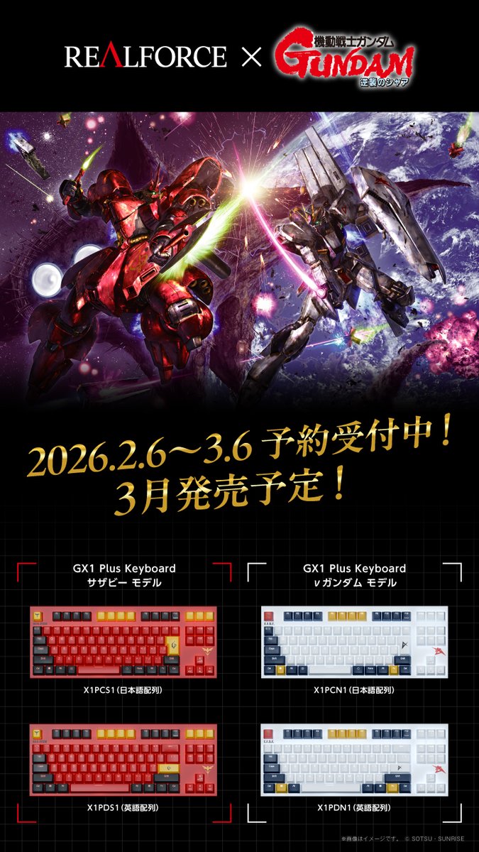 本店Ⅱ2F】 『機動戦士Zガンダム』『機動戦士ガンダム 逆襲のシャア