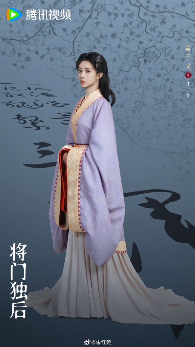 ในที่สุด
เปิดตัวพระนางอย่างเป็นทางการจ้า

ซีรีส์เรื่อง #TheRebirthOfTheMaliciousEmpressOfMilitaryLineage
จากค่าย Tencent  จำนวน 36 ตอน

นำแสดง #หวังเฮ่อตี้ #เมิ่งจื่ออี้ 

#将门独后 
#นางพญาท้ารบ

#Aei1689SubTh
#1689AeiFanclub