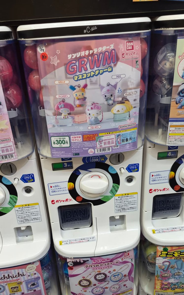 Lily🐾 mt after dm! jastip Jepang 🇯🇵 tweet media