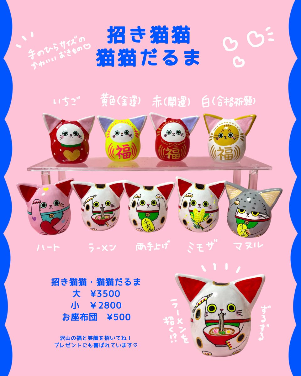 🐈2/21・22 #ラブリーにゃんフェスタ 📍東京ビッグサイト南2【A-10