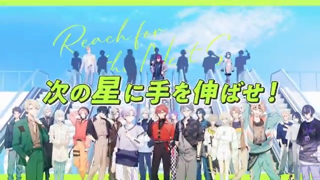 ✈️メインストーリー配信決定✈️ 18TRIP Main Story Season2 『Reach