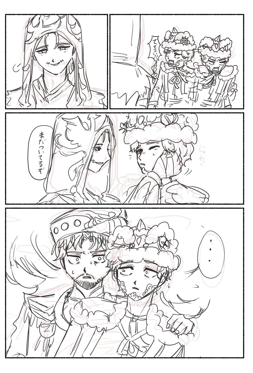 イベントの再現に失敗
傭泥+魔泥