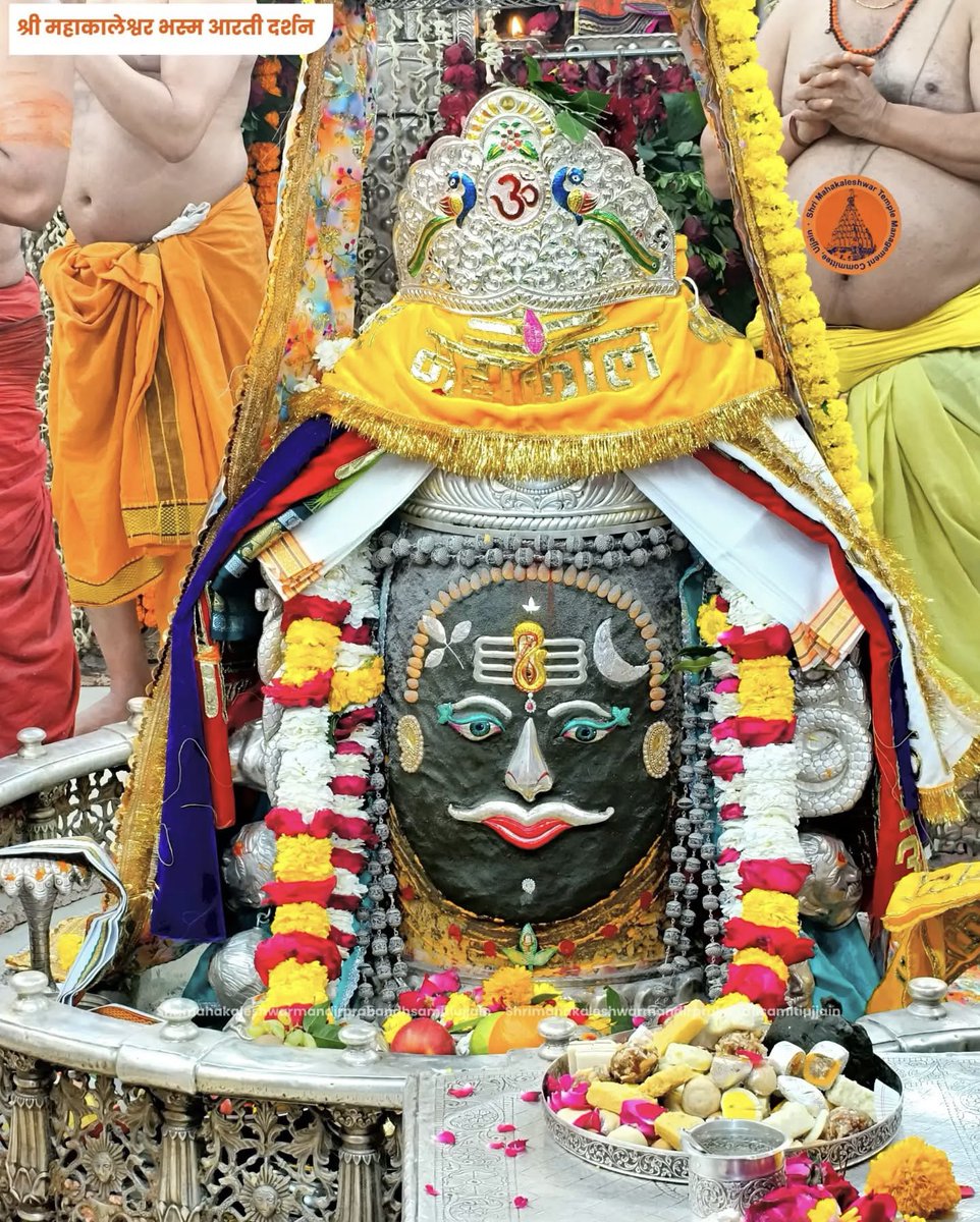 जय श्री महाकालेश्वर 
दि 20-02-2026  को ज्योतिर्लिङ्ग 
श्री महाकालेश्वर जी का भस्म आरती श्रृंगार दर्शन
जय श्री महाकाल 🚩 भगवान शिव

#GodMorningFriday #Mahadev