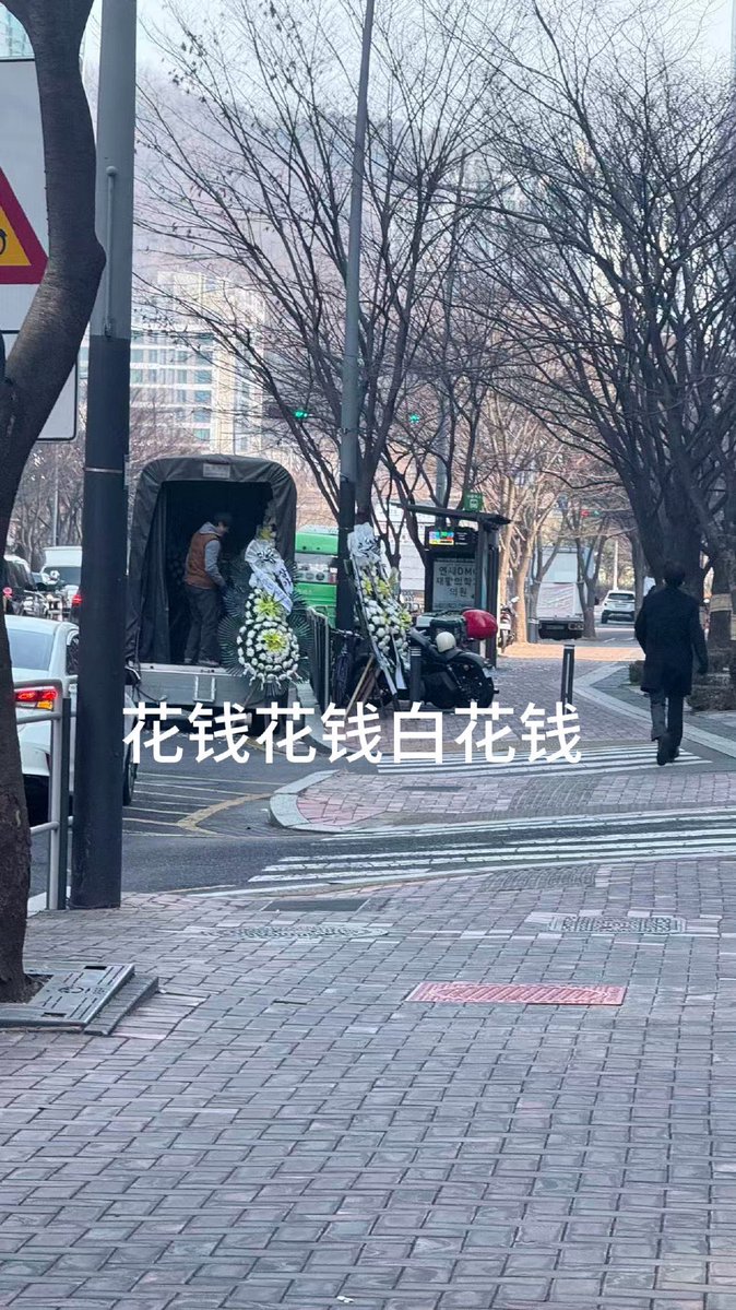 geon411's tweet image. this was posted at 10am KST meaning they were dismantled and thrown as soon as they were being placed. Good fucking riddance

i actually laughed, that's honestly what you get, next is to be sued.

let's keep fighting for geonwoo 💙 i am sure they won't stop so we need to fight