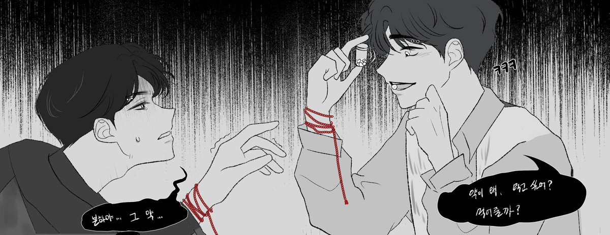 260219 뮤지컬 트레이스 유

형웁 1데스 축하합니다