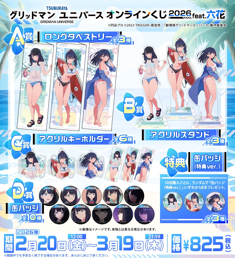 どこプラ公式 tweet media