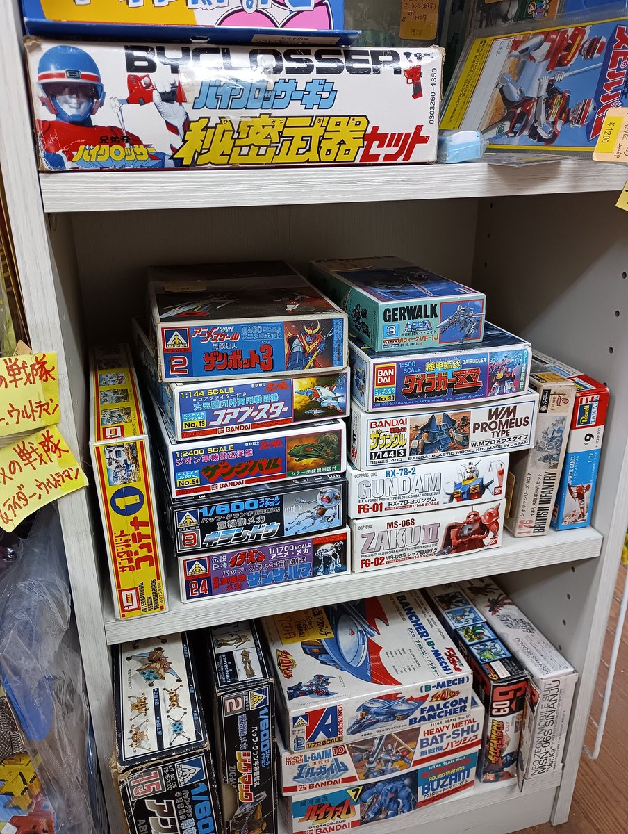 おはようございまーす！ 食玩プラモデル見るとまた集めたくなるなぁ