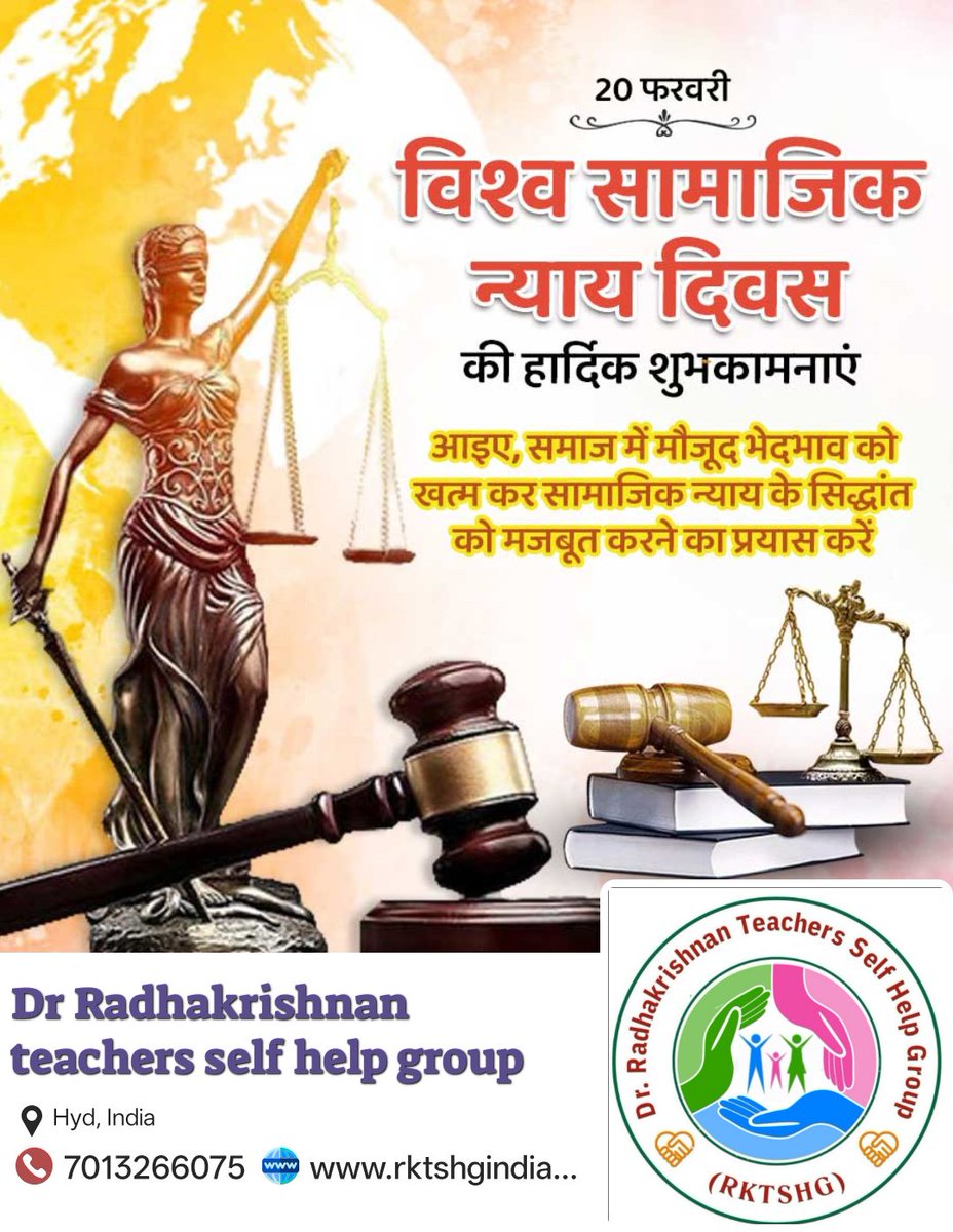 RKTSHGROUP's tweet photo. न्याय दिवस की हार्दिक शुभकामनाएं https://t.co/aCaVo0Dr4j