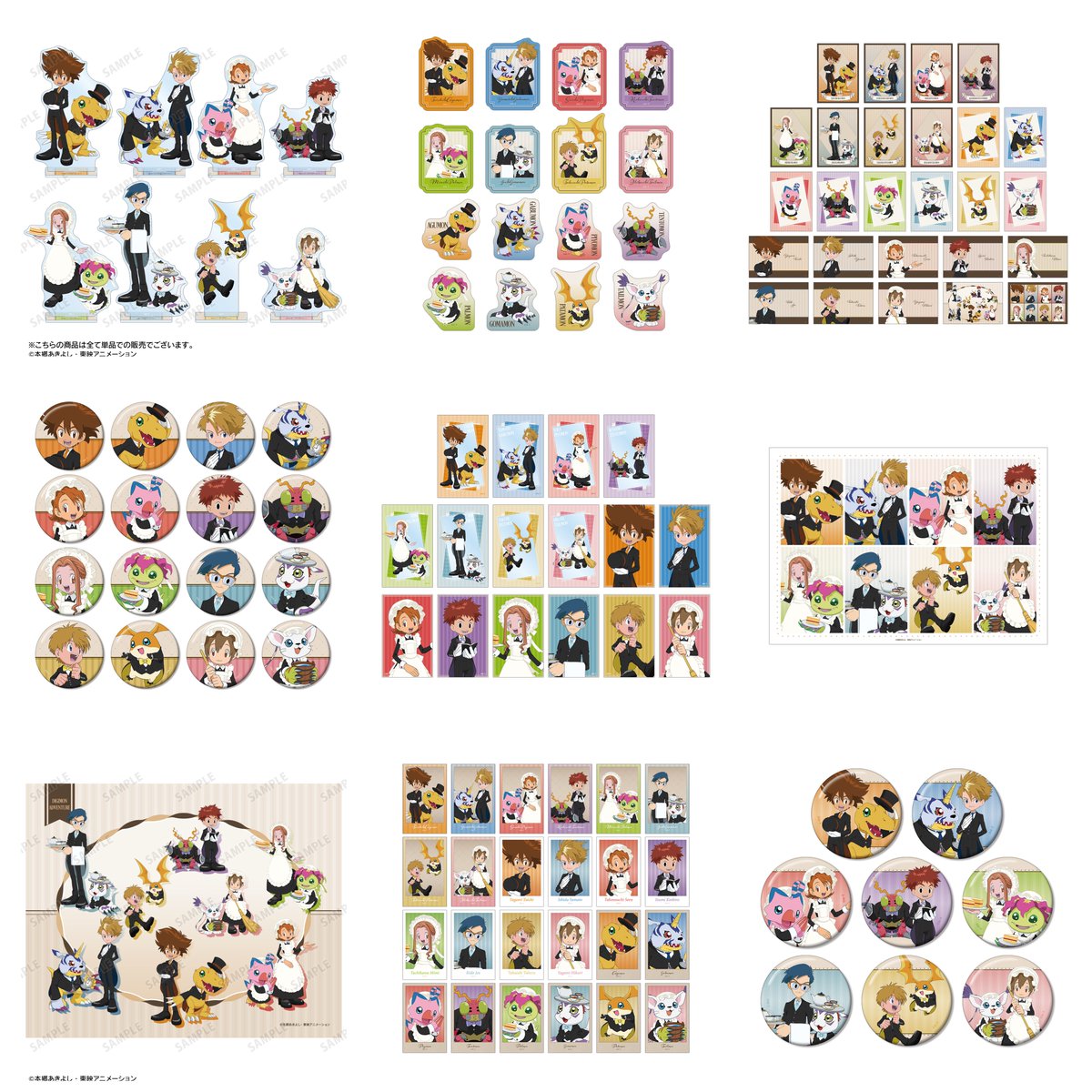 デジモンアドベンチャー』より、メイド＆執事ver.の描き下ろしグッズが