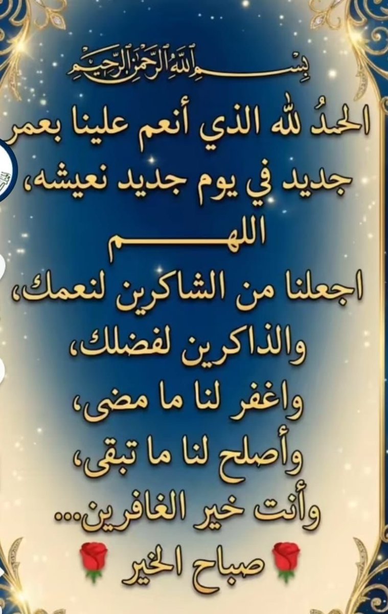 محمد القرني tweet media