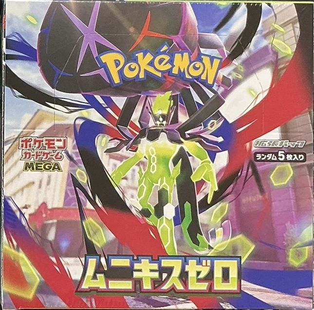 ポケモンカードゲーム 販売情報】 拡張パック「ムニキスゼロ」 こちら