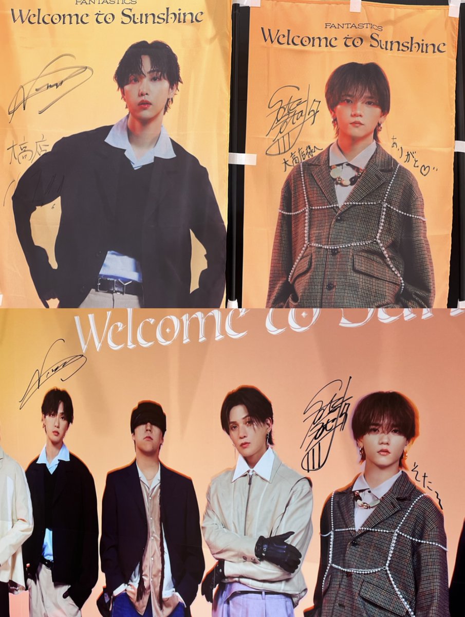 FANTASTICS🌻②】 そして昨日ご来店の #堀夏喜 さん #中島颯太 さん お