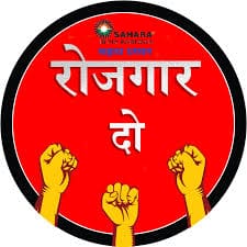 "🚨अलर्ट!सहारा-सेबी स्कैम:13करोड़ भारतीयों का पैसा डुबाया जा रहा है!
<a href="/MLJ_GoI/">Ministry of Law and Justice</a>
<a href="/PMOIndia/">PMO India</a>
<a href="/SEBI_India/">SEBI_Awareness</a>
@NHRCIndia
<a href="/UNHumanRights/">UN Human Rights</a>
<a href="/HMOIndia/">गृहमंत्री कार्यालय, HMO India</a>
अबऔर नहीं!
तुरंत कार्रवाई की मांग!
पीड़ितों को न्याय दो,
दोषियों को सजा दो!
#सहारा_के_साथ_न्याय_करो #निवेशक_कार्यकर्ता_हक_बहाल_करो
#अब_और_नहीं"