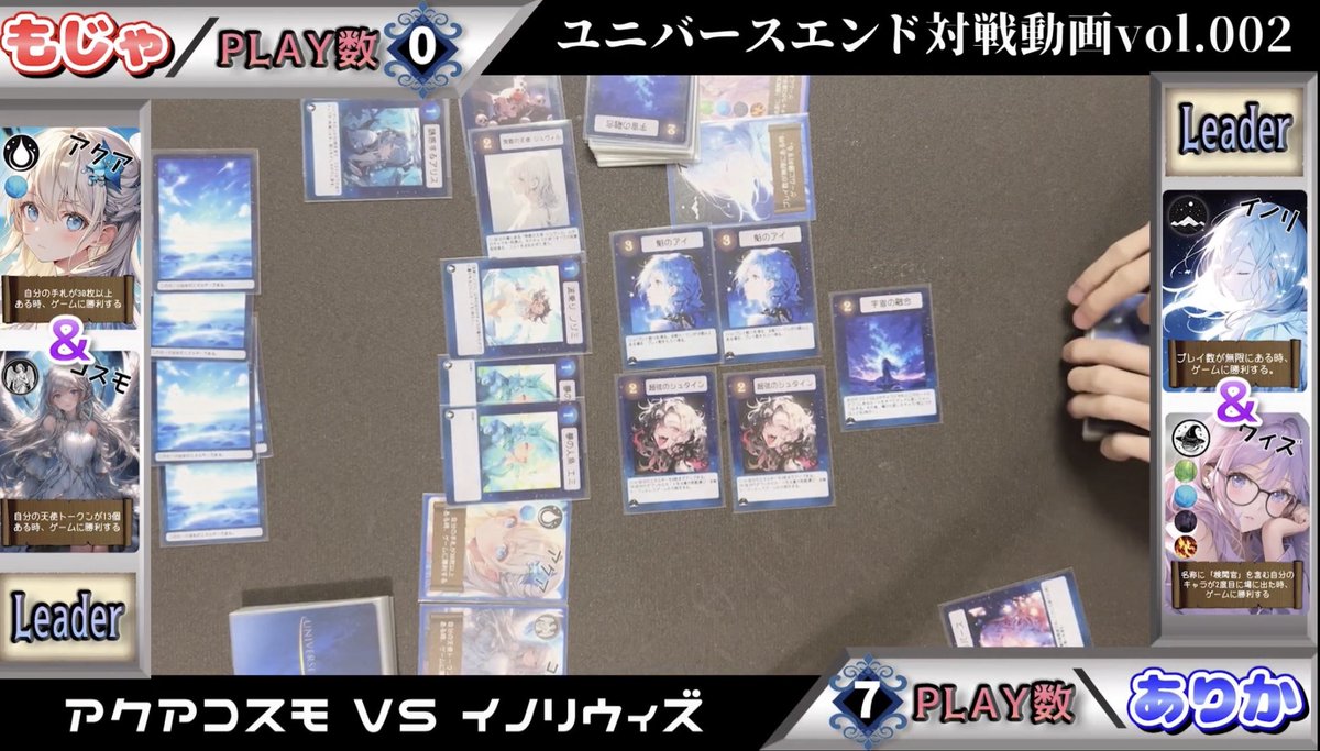 arika_lab's tweet photo. 無限ループを作れば勝ち」⁉️
常識破りの勝利条件が戦略を加速させる。

元TCG日本一🥇×高IQ団体会員が仕掛けた知略の迷宮を突破せよ。

イノリの持ち得たたったひとつの才能が、理想を現実に変える鍵🗝となったのだ。

対戦動画はこちら！▶︎ https://t.co/CE70b8FvID

＃ありか研究所 https://t.co/49hNXnqrjb