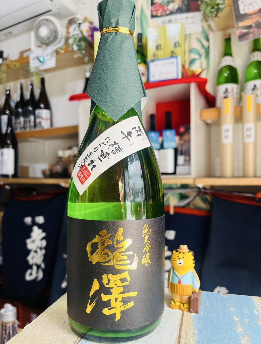 地酒専門店Ji・sakeya tweet media