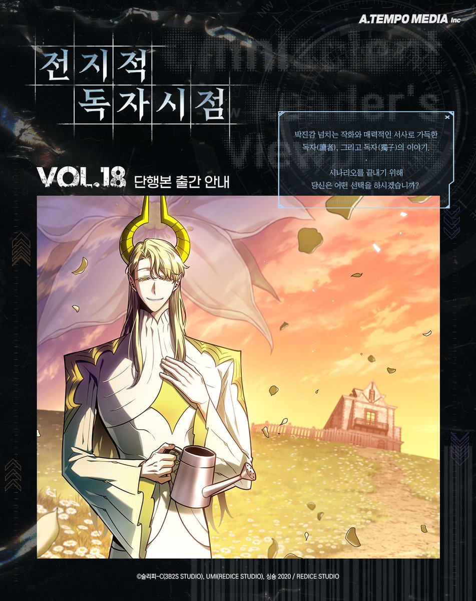 에이템포미디어_북스 tweet media