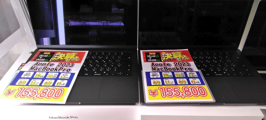 MacBook Proのセールが本日最終日となりました ! #ショップインバース