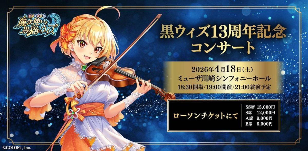 (株)アイムビレッジ tweet media