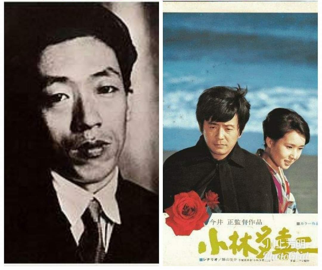 今日2月20日は何の日？
プロレタリア作家 小林多喜二が東京・築地警察署で特高(特別高等警察)に虐殺されて93年の日 
1933.2.20－2026.2.20
#現代の治安維持法 と言われる「#スパイ防止法」制定で多喜二が生き、殺された暗黒の時代を再現させてはいけない。断固阻むべし！
#小林多喜二没後93年