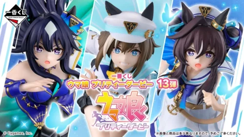 ウマ娘　一番くじ　13弾　C賞　ヴィブロス　フィギュア 未開封】C賞 ヴィブロス フィギュア 一番くじ ウマ娘 プリティー