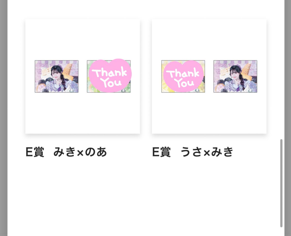 澪奈*̣̩❀*. tweet media