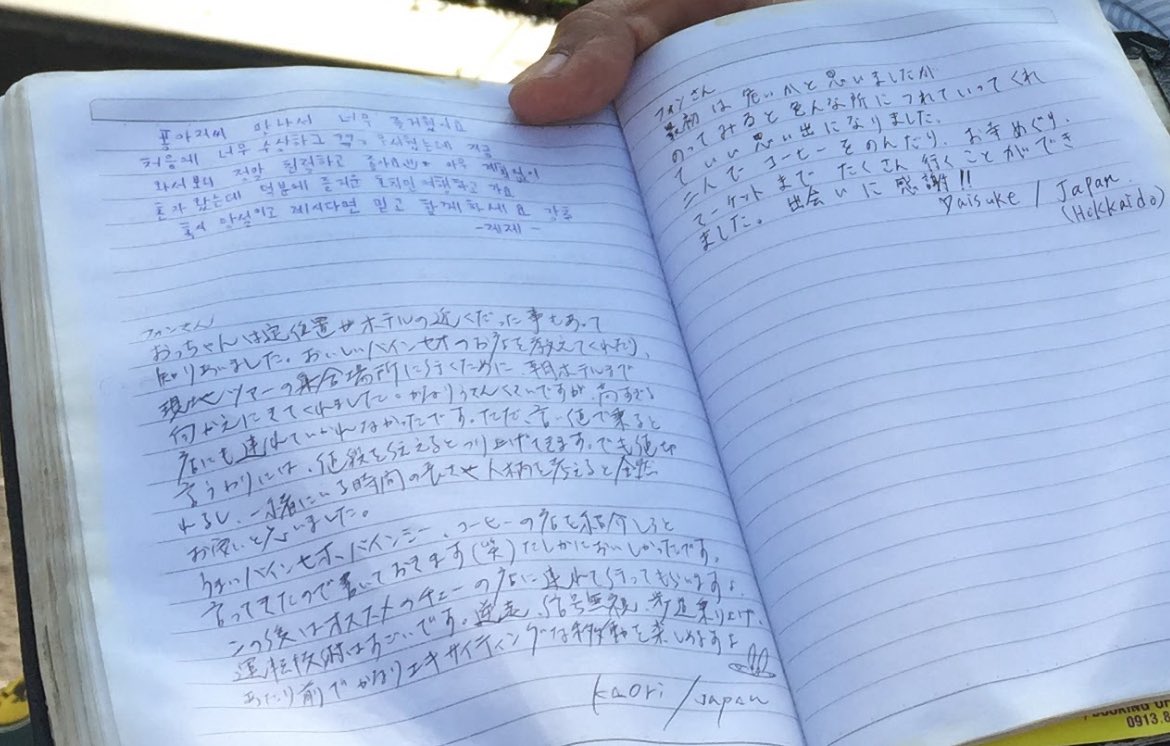 進撃のカームラ tweet media