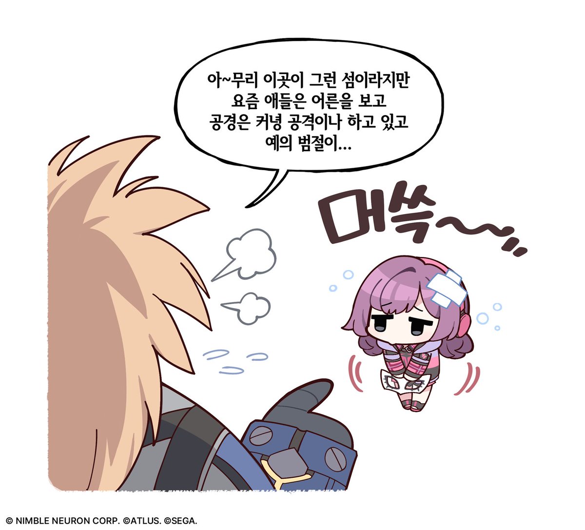 이터널 리턴 (@eternalreturnkr) on Twitter photo 