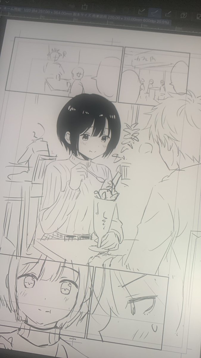 漫画、難しいけど面白い!
10本描いてやっと「わかった気がする!」「やっぱり違うのね…」の絵の上達サイクルに似た何かを感じられるようになったけど要素が多いから先が長い!
画像はボツネーム 