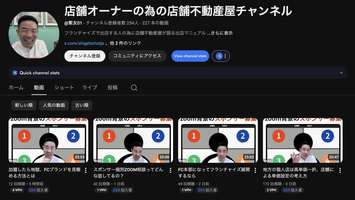 伊澤 航太郎@東大式！「逆授業」で伸ばす塾 スタディコーチ代表 tweet media