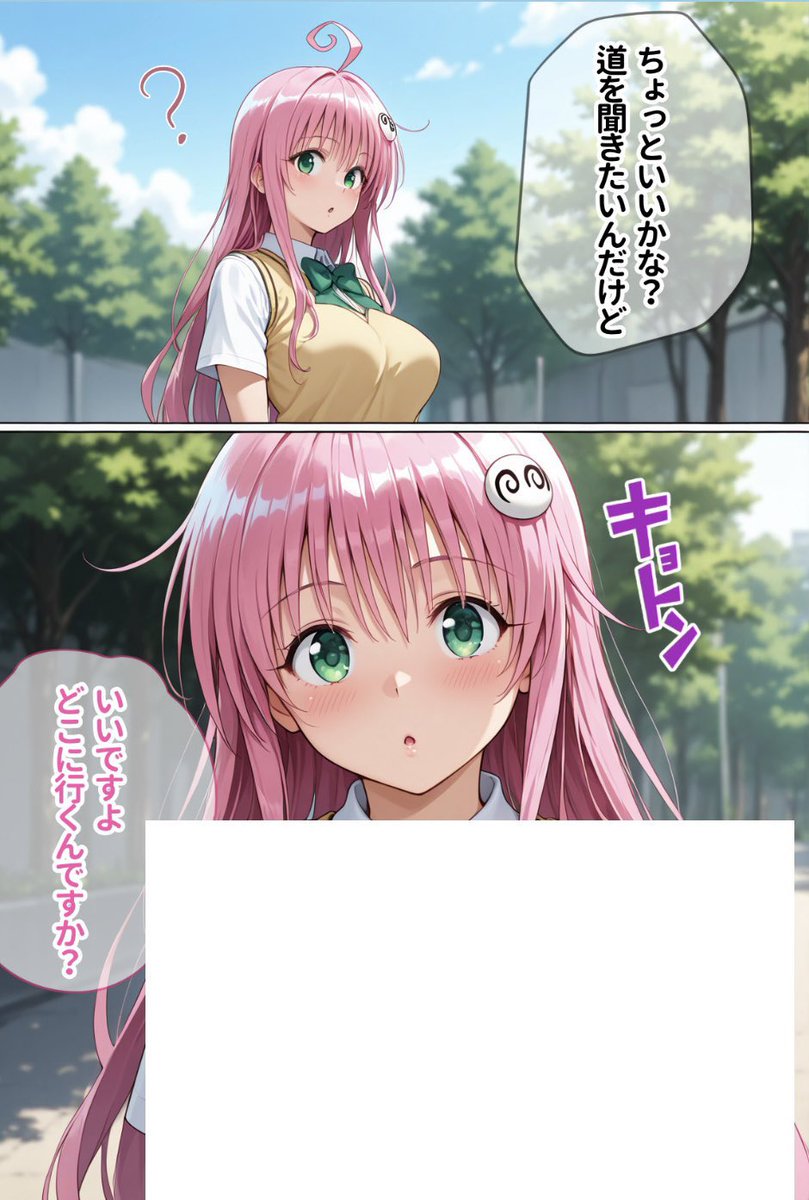 かすです (@Oruwi11) on X