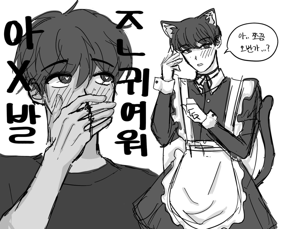 leqtxa's tweet photo. #동맠 
메이드 맠 https://t.co/s0P3g9hISE