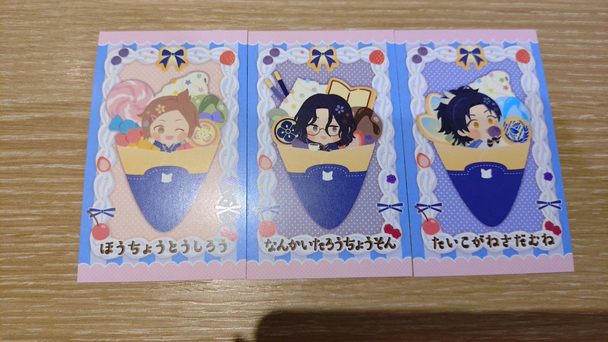 RIZKI_6741's tweet photo. 【交換】 わんぱく！ 刀剣乱舞 ディッパーダン 特典 イラストカード

譲: 包丁 南海 太鼓鐘

求:三日月宗近

郵送のみでお願いします。お気軽にお声掛けください https://t.co/sZvLON57gk