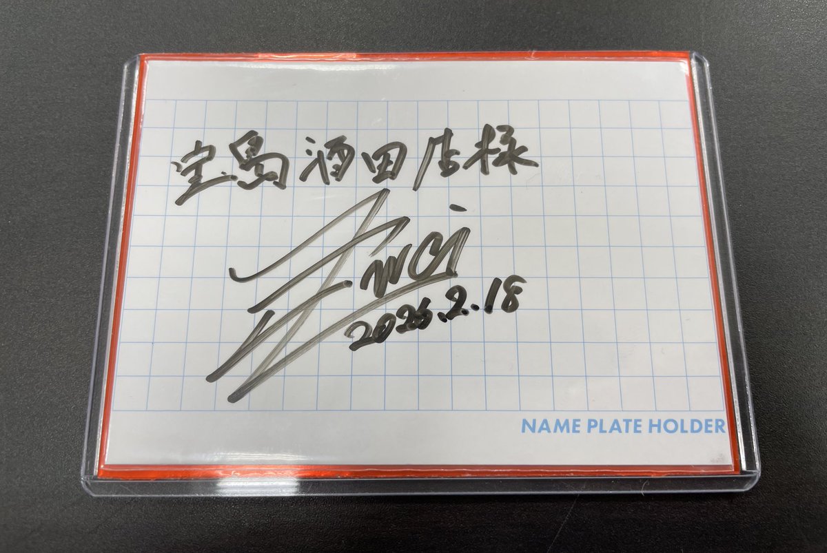 最終戦『ZweiLance』様と対戦し撮影担当粉砕され こちらお店用にサイン