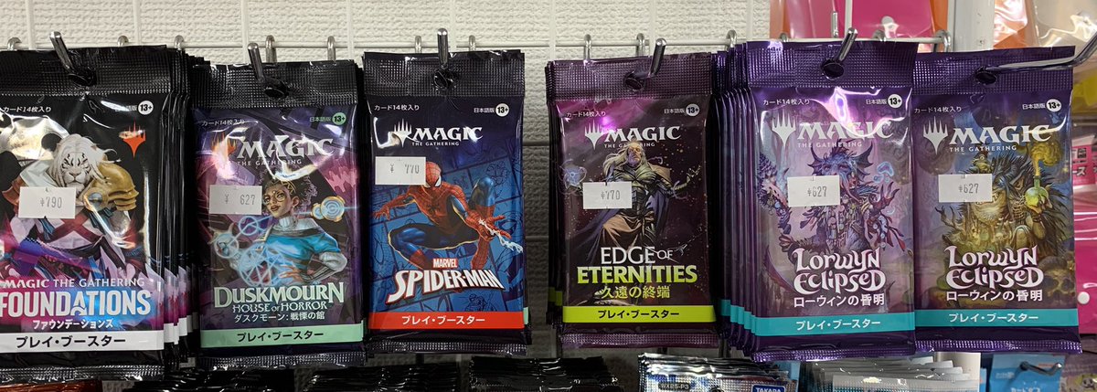 販売情報】 #MTG プレイブースター セットブースター 入荷しました