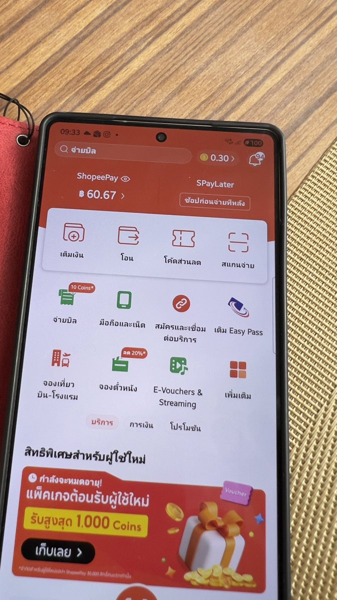 ภายใน สิ้นเดือน กุมภาพันธ์ นี้ เติมเงิน easy pass ผ่านแอพ ShopeePay ลด 30 บาท ขั้นต่ำ 1000 ครับ