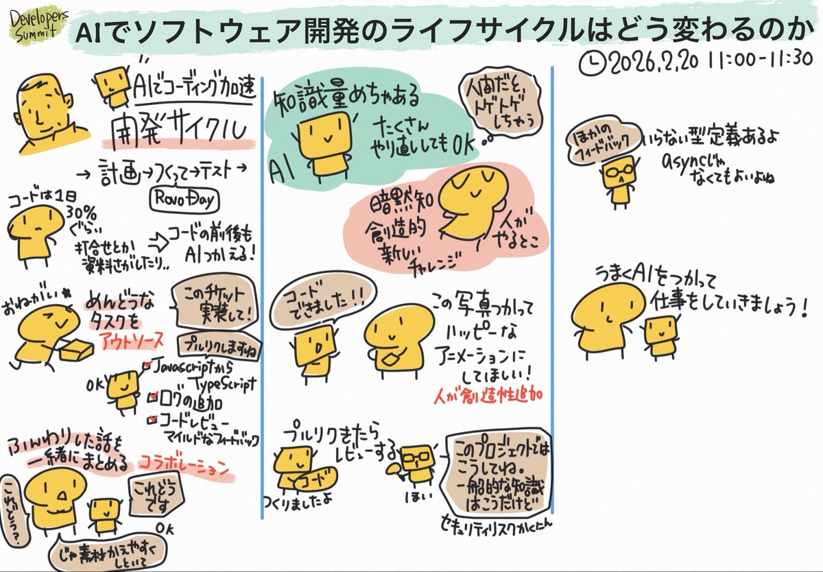 Nakayama san tweet media