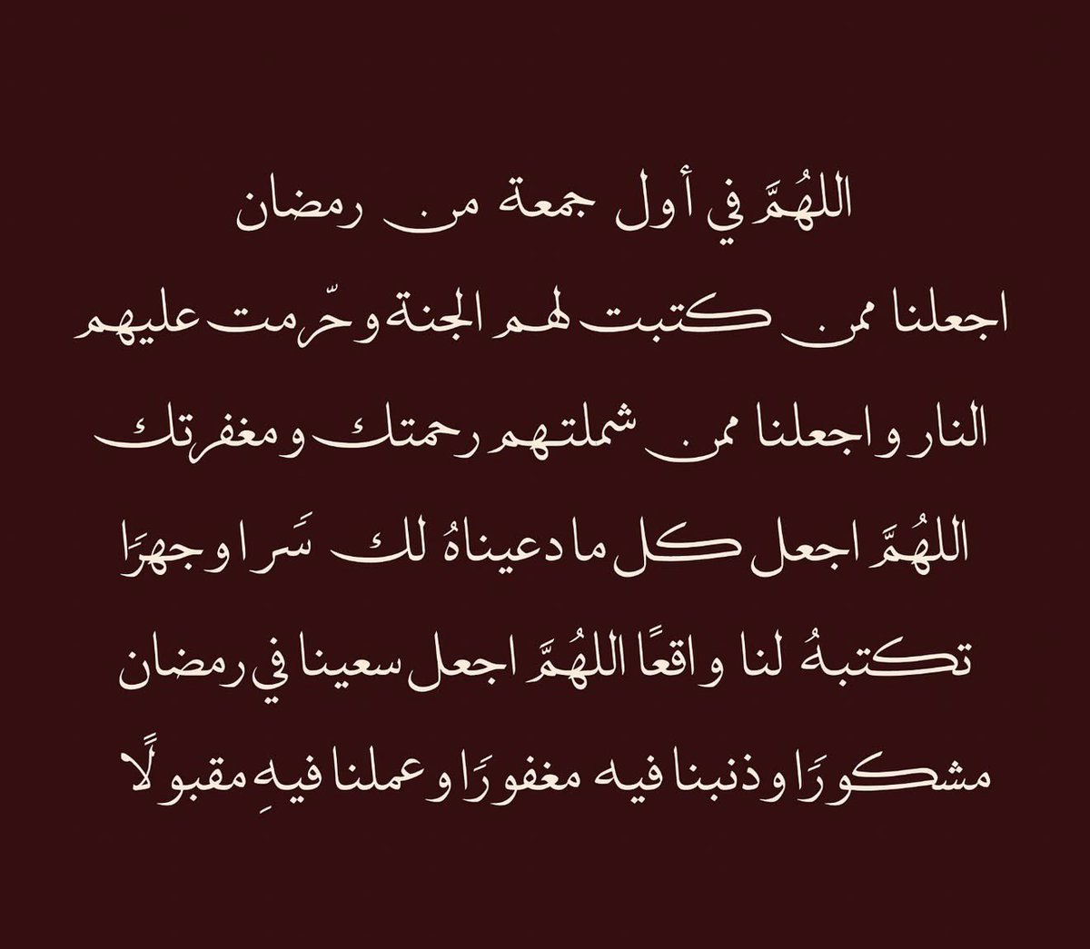 Hajar Alfowzan tweet media