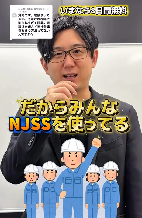 AGEHAENT's tweet photo. 高額入札案件、実は身近にあるチャンスです 🐭💡
「難しい」という先入観を捨てれば
新しい仕事が簡単に見つかります 📈🤝
#NJSS が教える入札の秘訣 、今すぐチェックを✨
&media は
こうした情報を武器に企業の価値を最大化する
プロデュースチームです 🎞️🚀
#andmedia #NJSS #建設 #修繕 #入札 #SNS運用
👇公式Instagram
https://t.co/48kvJyVmZ1