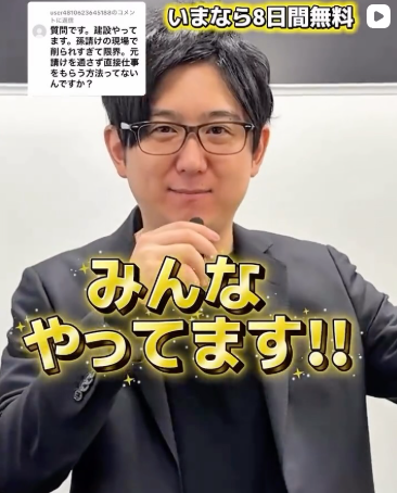 AGEHAENT's tweet photo. 高額入札案件、実は身近にあるチャンスです 🐭💡
「難しい」という先入観を捨てれば
新しい仕事が簡単に見つかります 📈🤝
#NJSS が教える入札の秘訣 、今すぐチェックを✨
&media は
こうした情報を武器に企業の価値を最大化する
プロデュースチームです 🎞️🚀
#andmedia #NJSS #建設 #修繕 #入札 #SNS運用
👇公式Instagram
https://t.co/48kvJyVmZ1