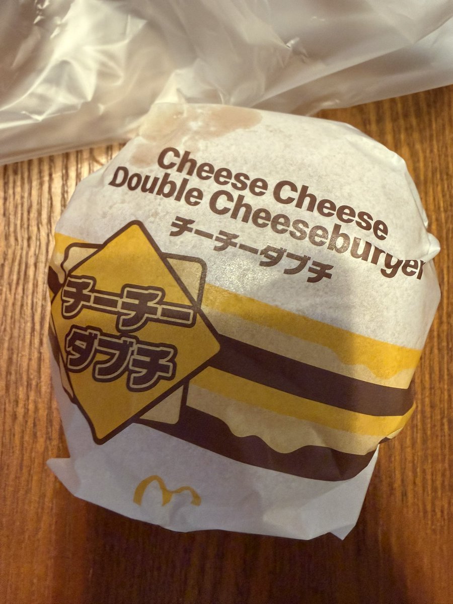 Y88049019's tweet photo. 早速買ったよ〜🍔
#ガチでエグいぞ
#チーチーダブチ https://t.co/cf9wmbZ8Rl