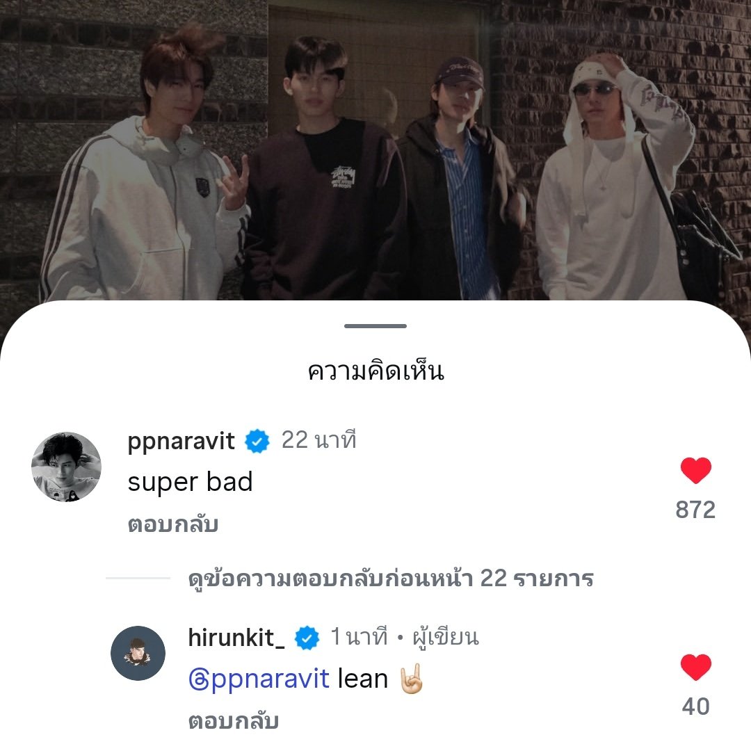 อยู่กับนานิติดแบด อยู่กับปอนด์ติดลีน โอ้ย5555555555555555555555555