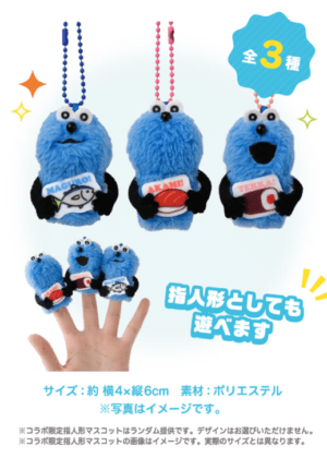 スシロー『パペットスンスン』コラボ！2026年春に開催？キャンペーン内容、期間、スケジュール、グッズ、メニューまとめ！

puchipurabu.com/sushiro-puppet…

#パペットスンスン #スンスン　#ノンソン　#ゾンゾン　

←次回キャンペーンの告知（ヒントは少ないですが、パペットスンスンが濃厚と思います）