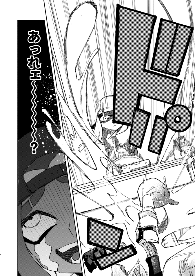 アヅチモモヤマ tweet media