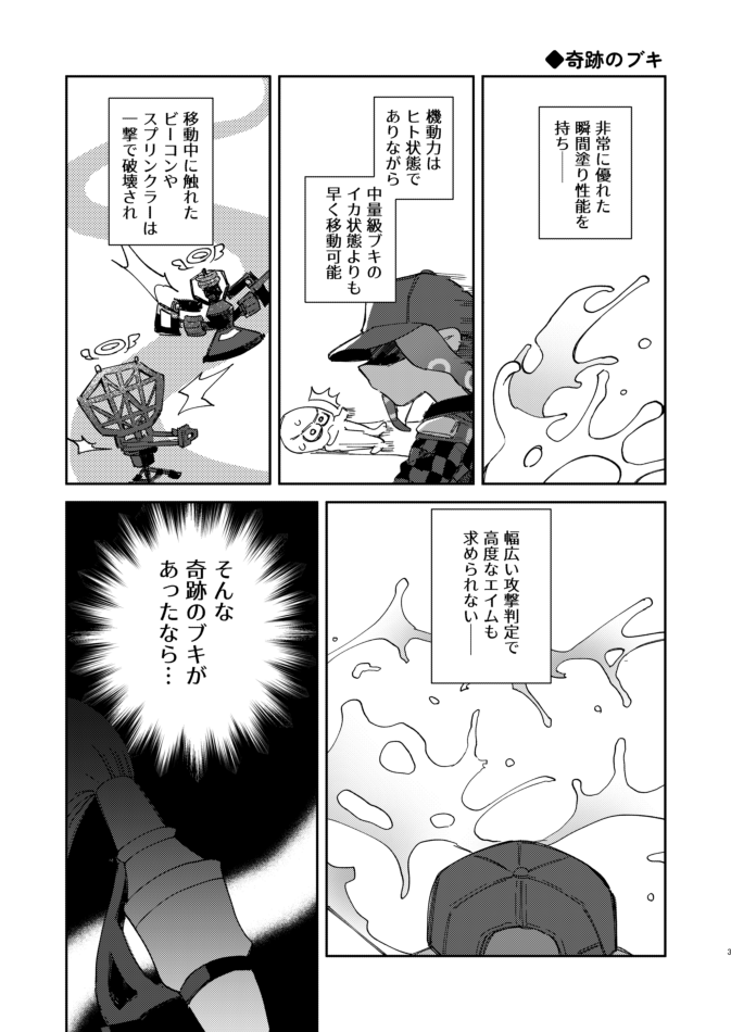 アヅチモモヤマ tweet media