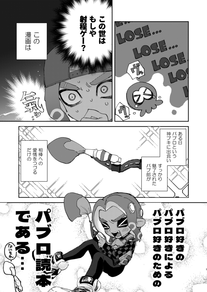 アヅチモモヤマ tweet media