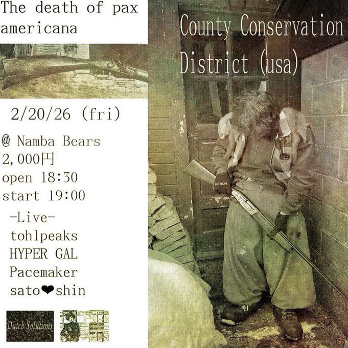 HYPER GAL tweet media